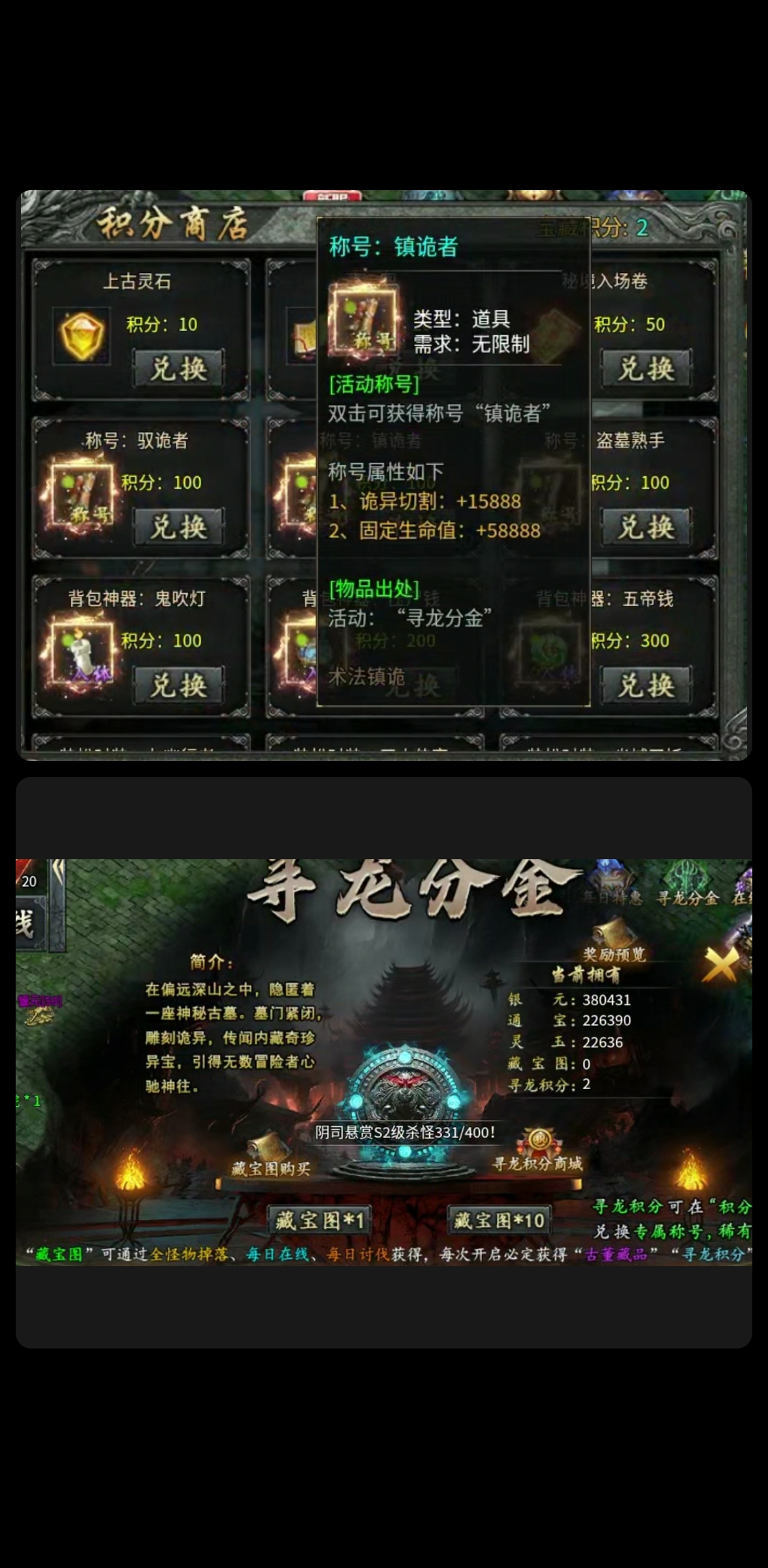 【深度解析摸金版本前期攻略】 永动摸金沉默 图片 8