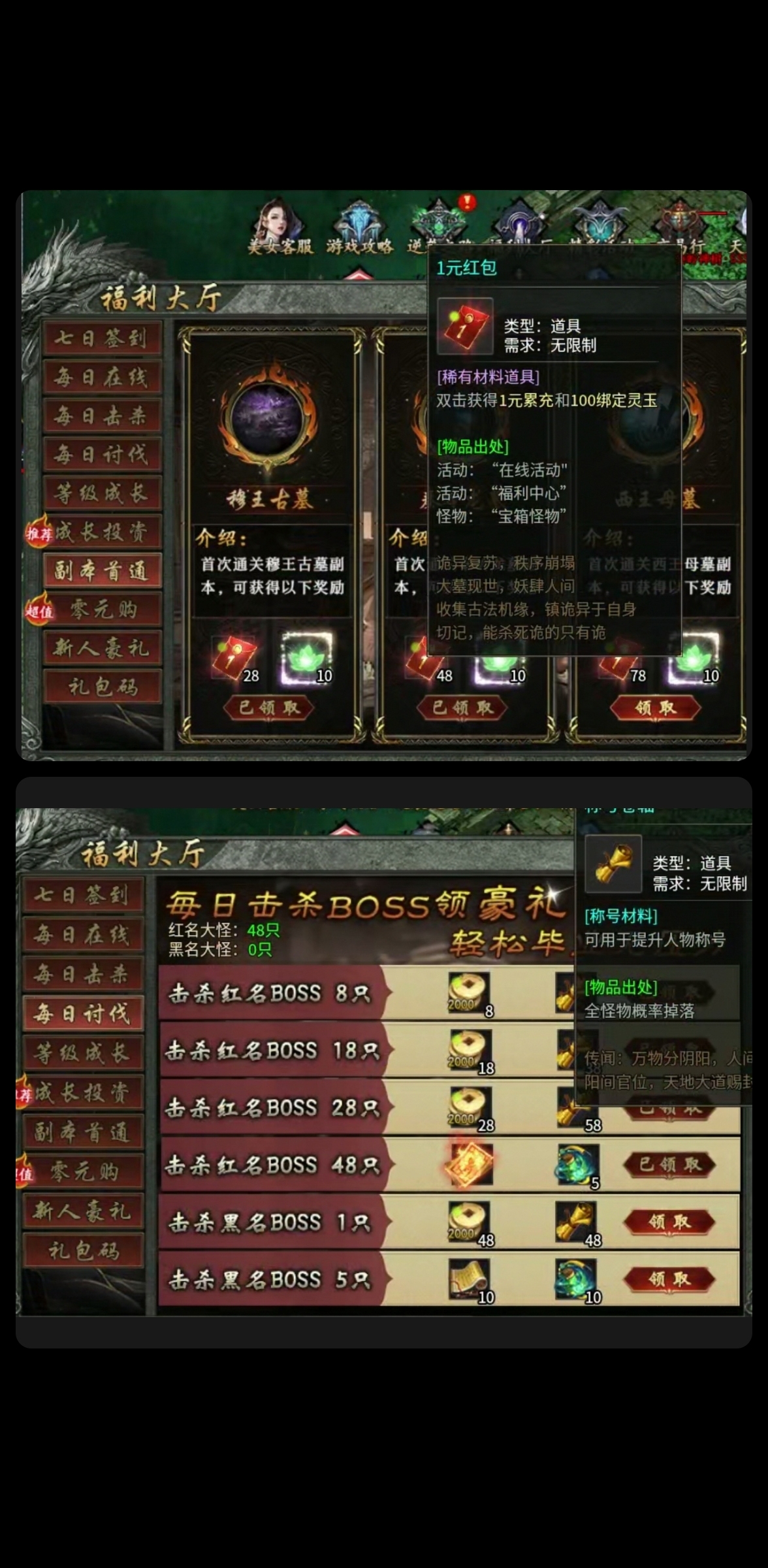 【深度解析摸金版本前期攻略】 永动摸金沉默 图片 10