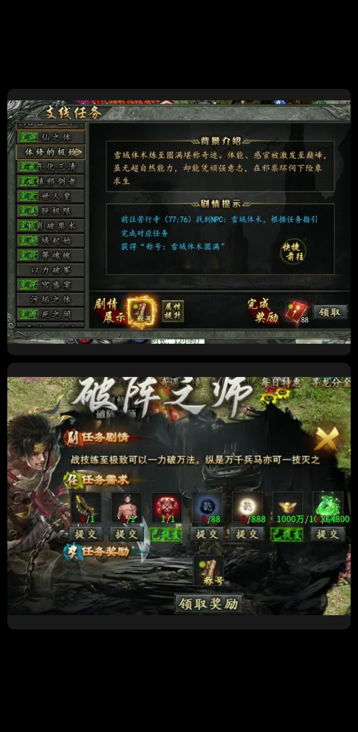 【相互合作才是王道】 永动摸金沉默 图片 1