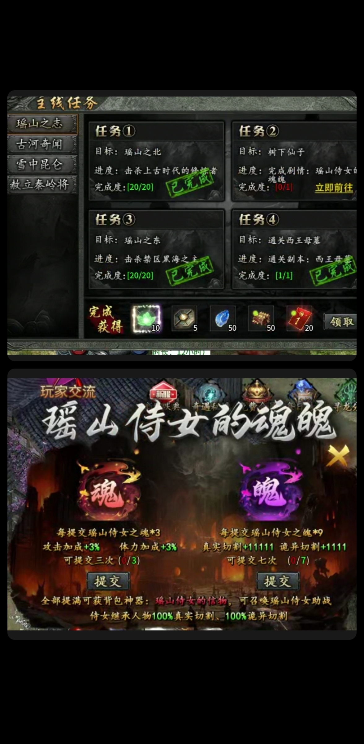 【相互合作才是王道】 永动摸金沉默 图片 2