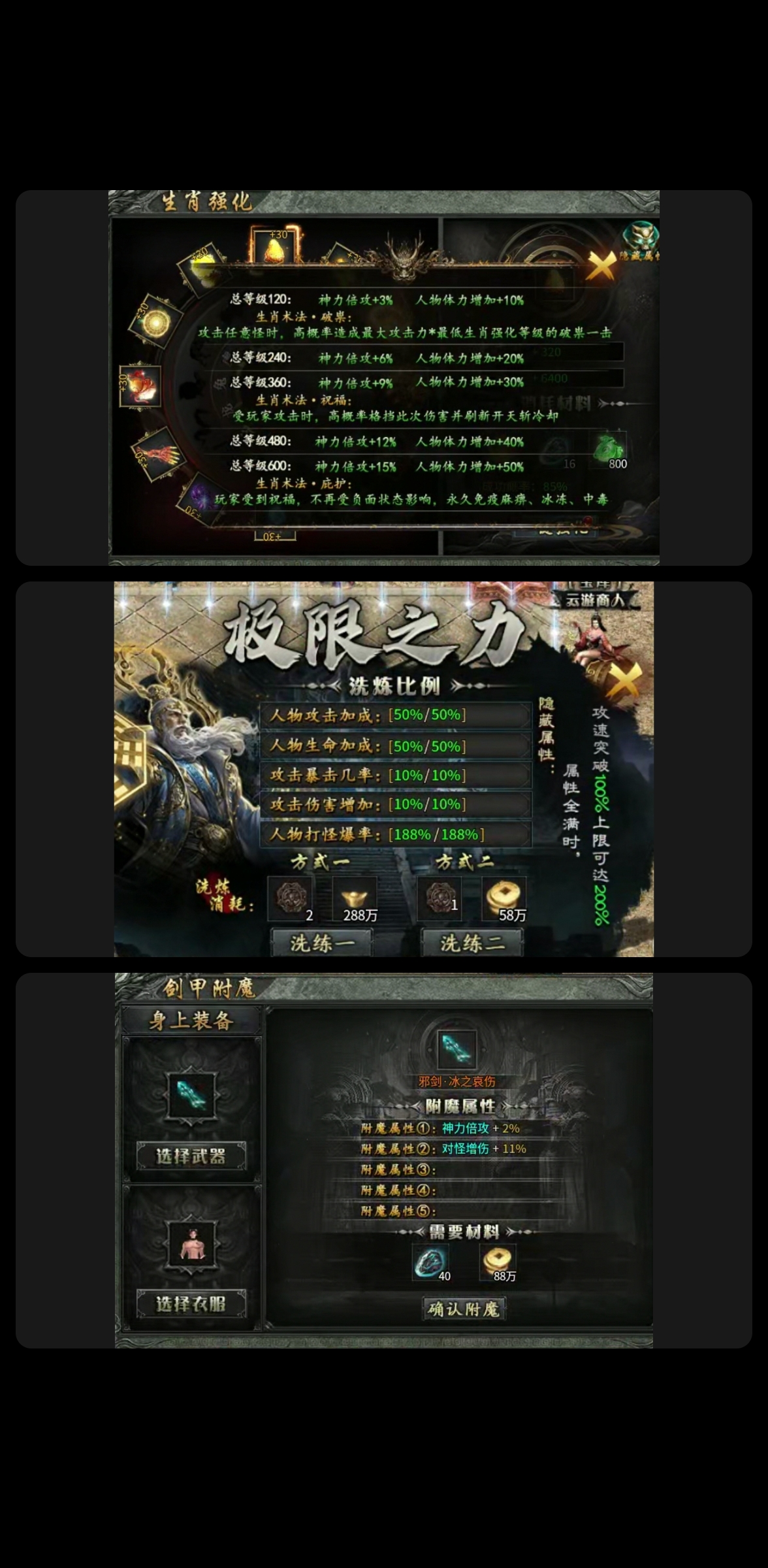 【相互合作才是王道】 永动摸金沉默 图片 3