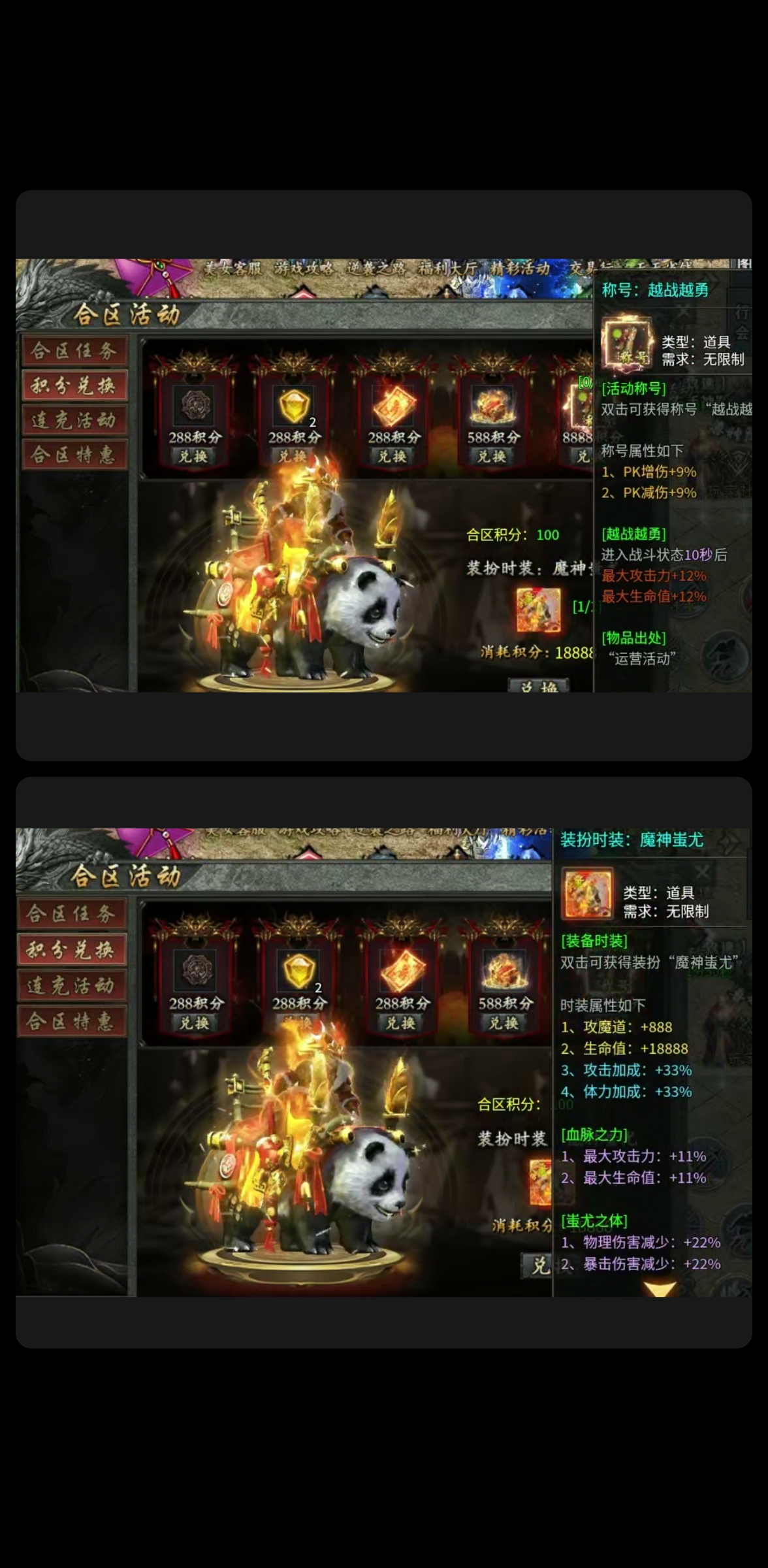 【相互合作才是王道】 永动摸金沉默 图片 4