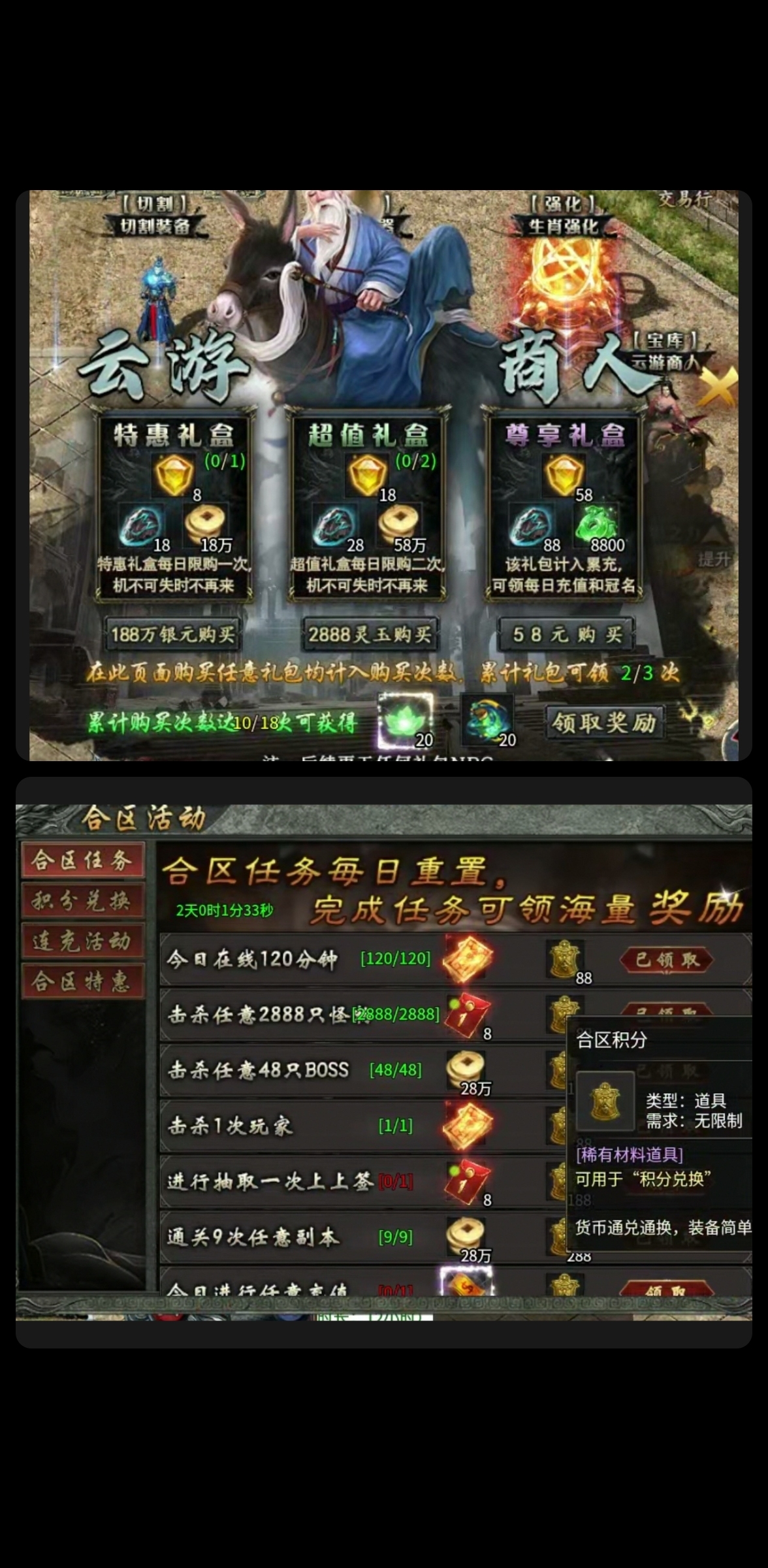 【相互合作才是王道】 永动摸金沉默 图片 5