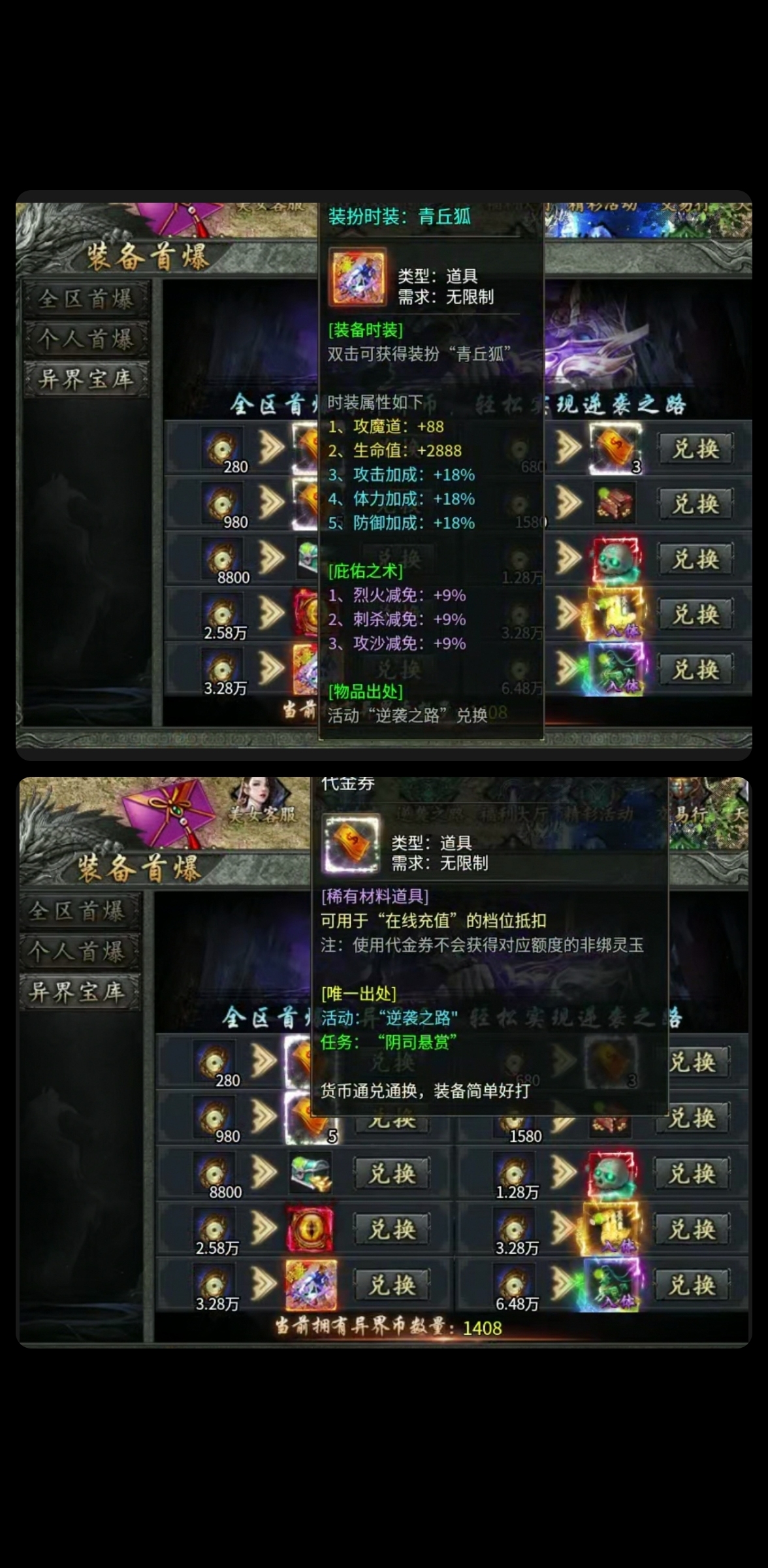 【相互合作才是王道】 永动摸金沉默 图片 6
