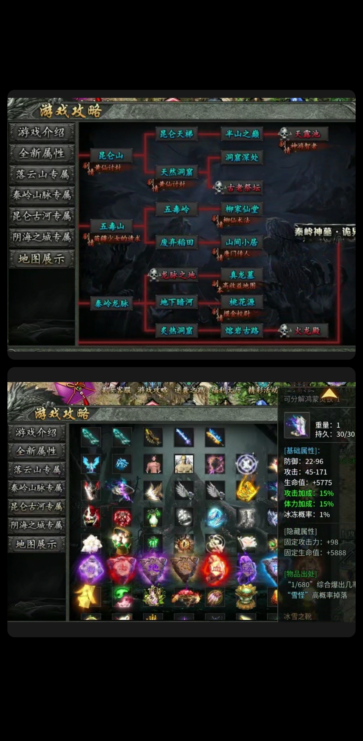 【相互合作才是王道】 永动摸金沉默 图片 7