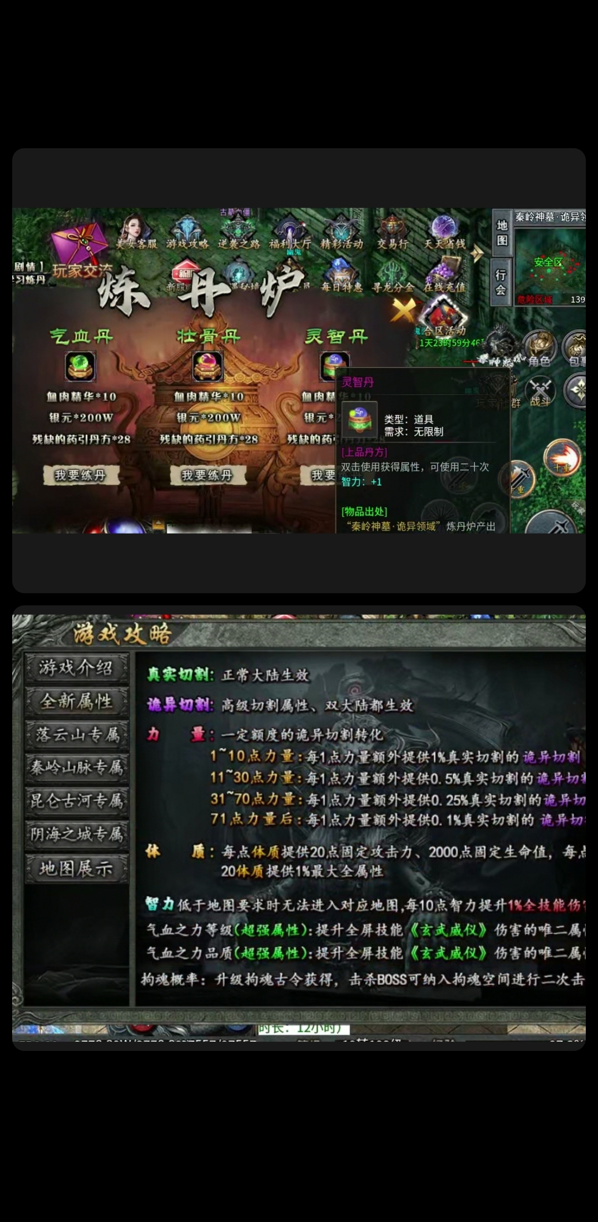 【相互合作才是王道】 永动摸金沉默 图片 8