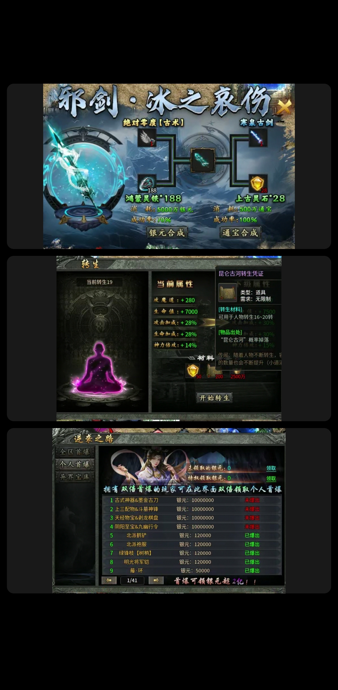 【相互合作才是王道】 永动摸金沉默 图片 9