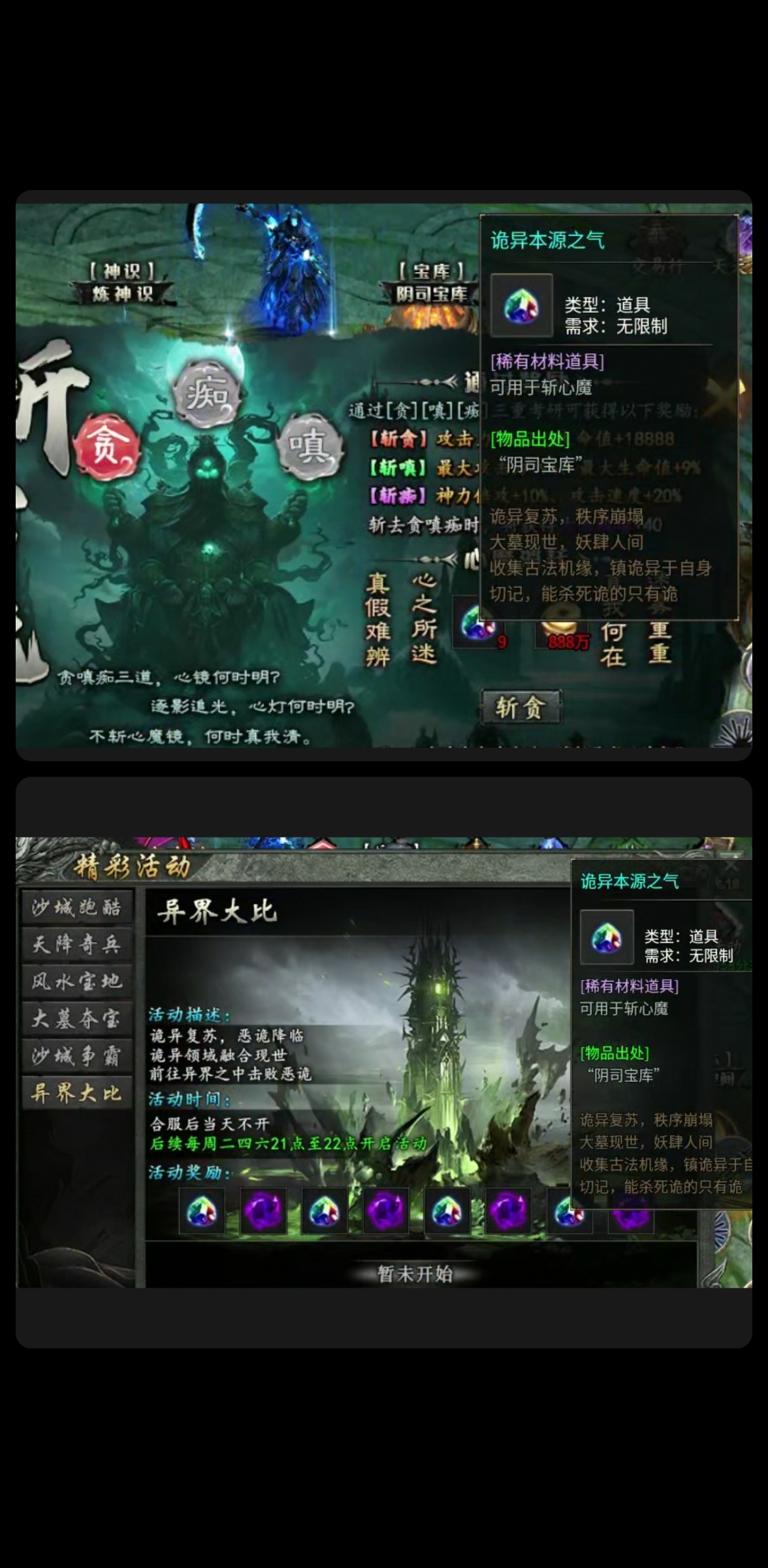【相互合作才是王道】 永动摸金沉默 图片 11