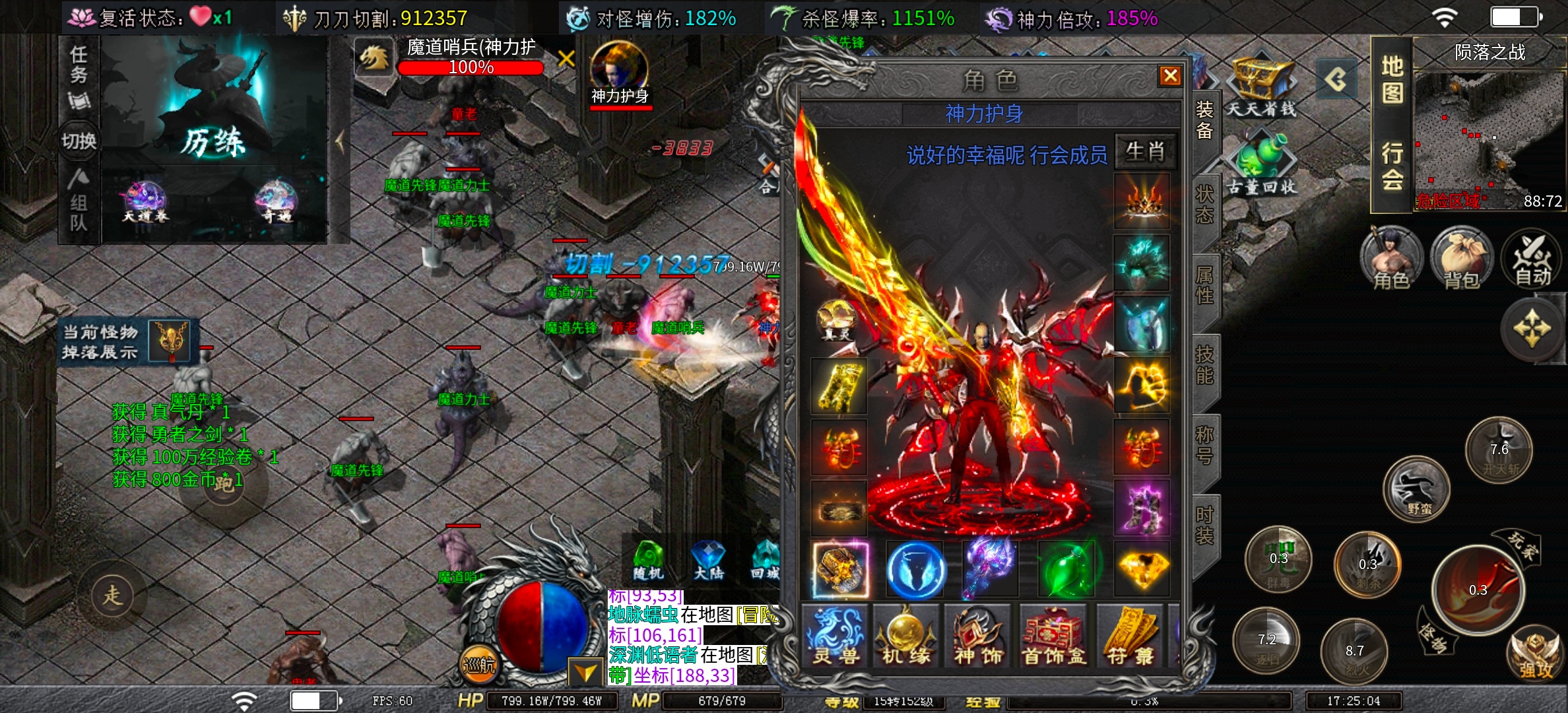 新服福利〖红运沉默〗有奖活动 红运沉默 图片 1
