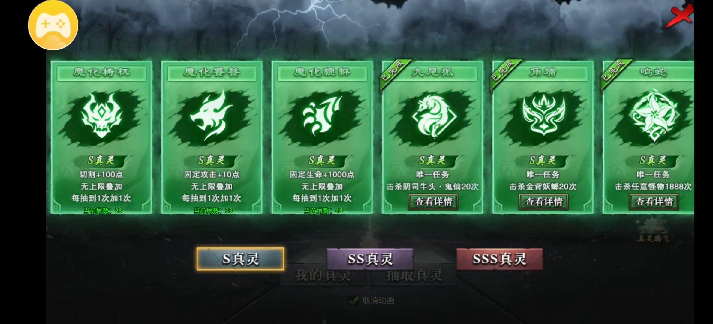 新服福利〖红运沉默〗有奖活动 红运沉默 图片 2