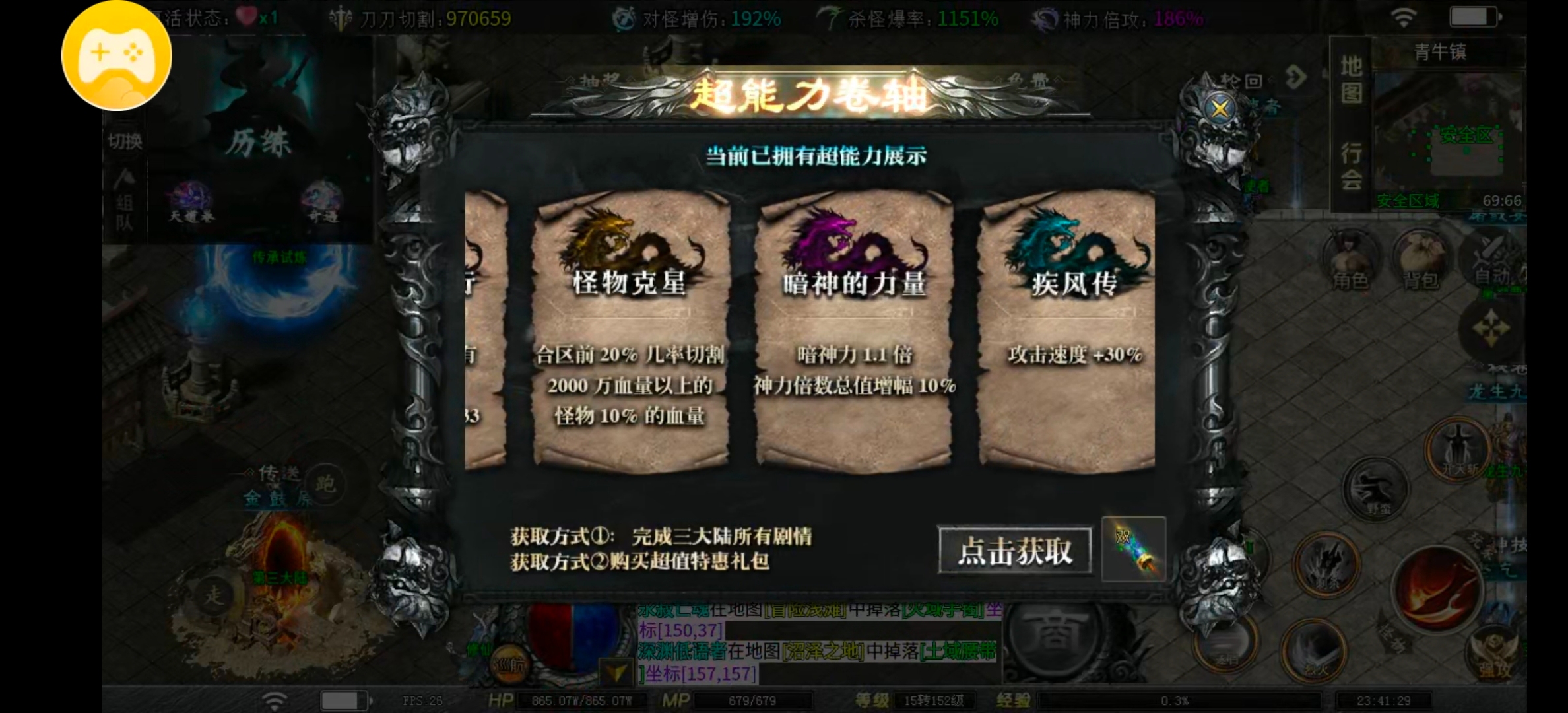 新服福利〖红运沉默〗有奖活动 红运沉默 图片 3