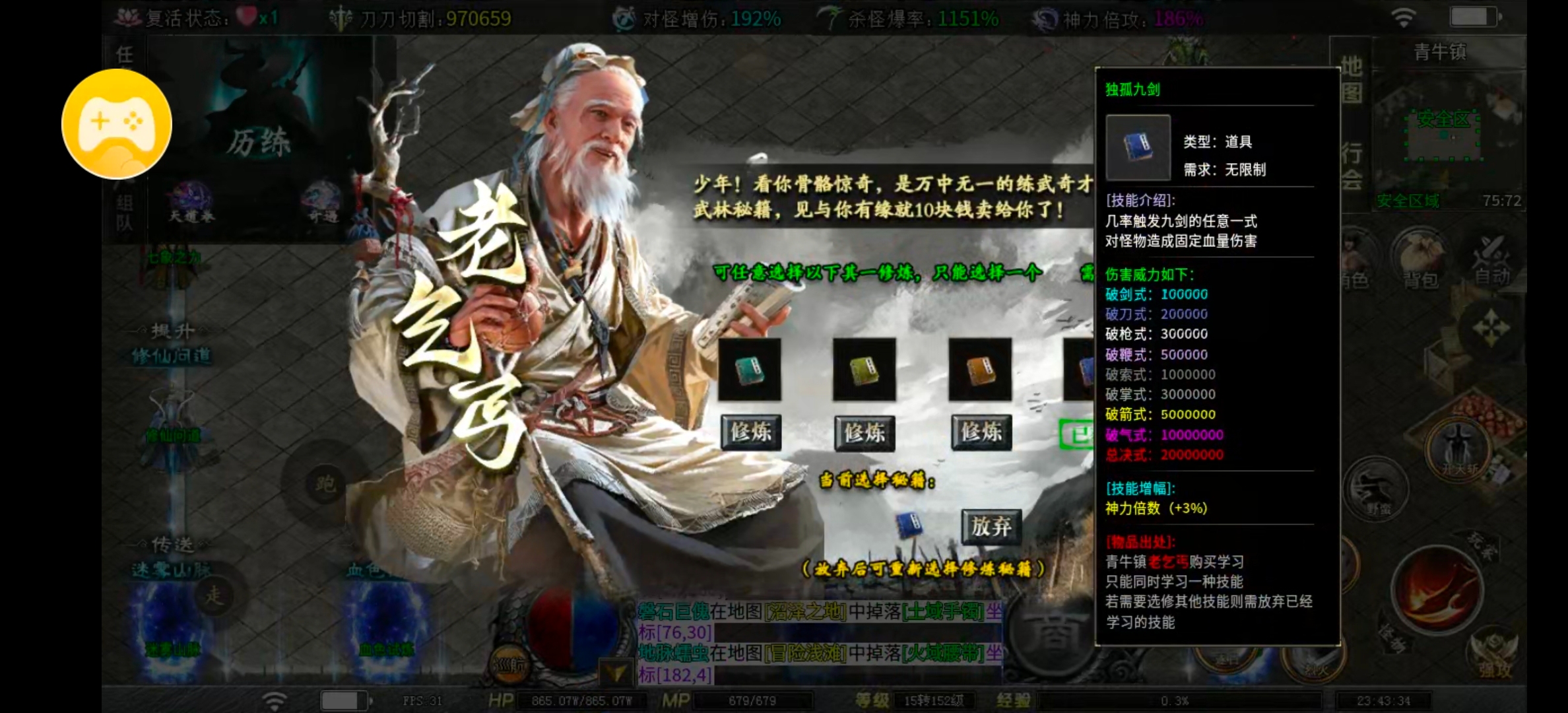 新服福利〖红运沉默〗有奖活动 红运沉默 图片 4