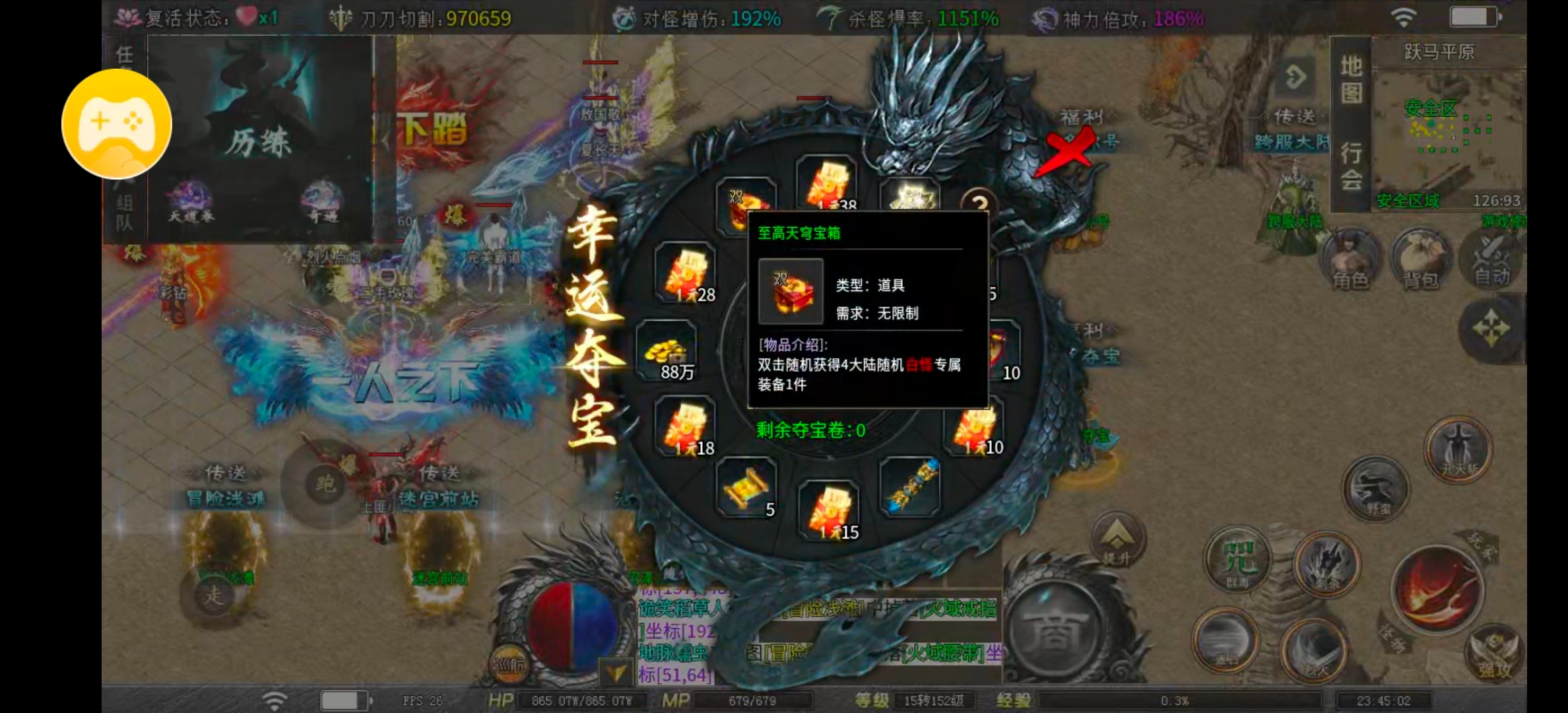 新服福利〖红运沉默〗有奖活动 红运沉默 图片 5