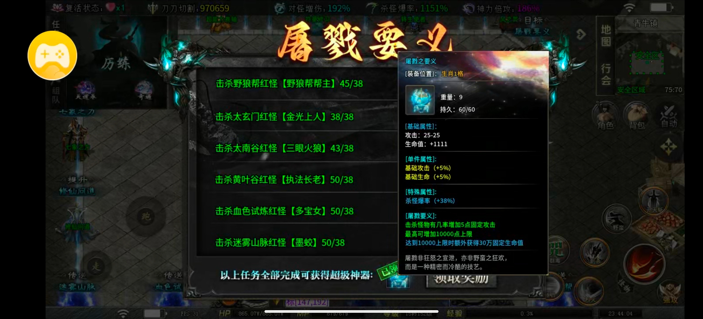 新服福利〖红运沉默〗有奖活动 红运沉默 图片 6