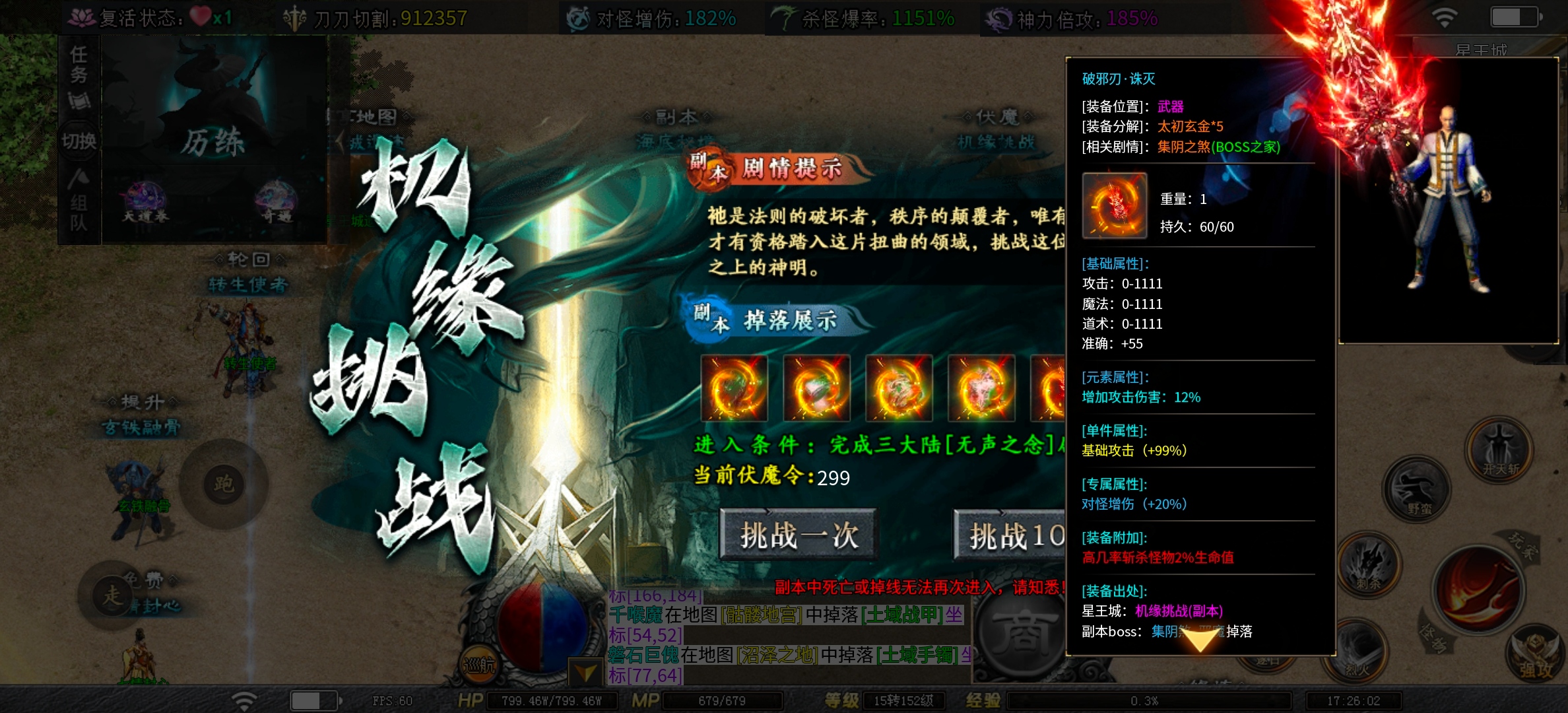 新服福利〖红运沉默〗有奖活动 红运沉默 图片 7