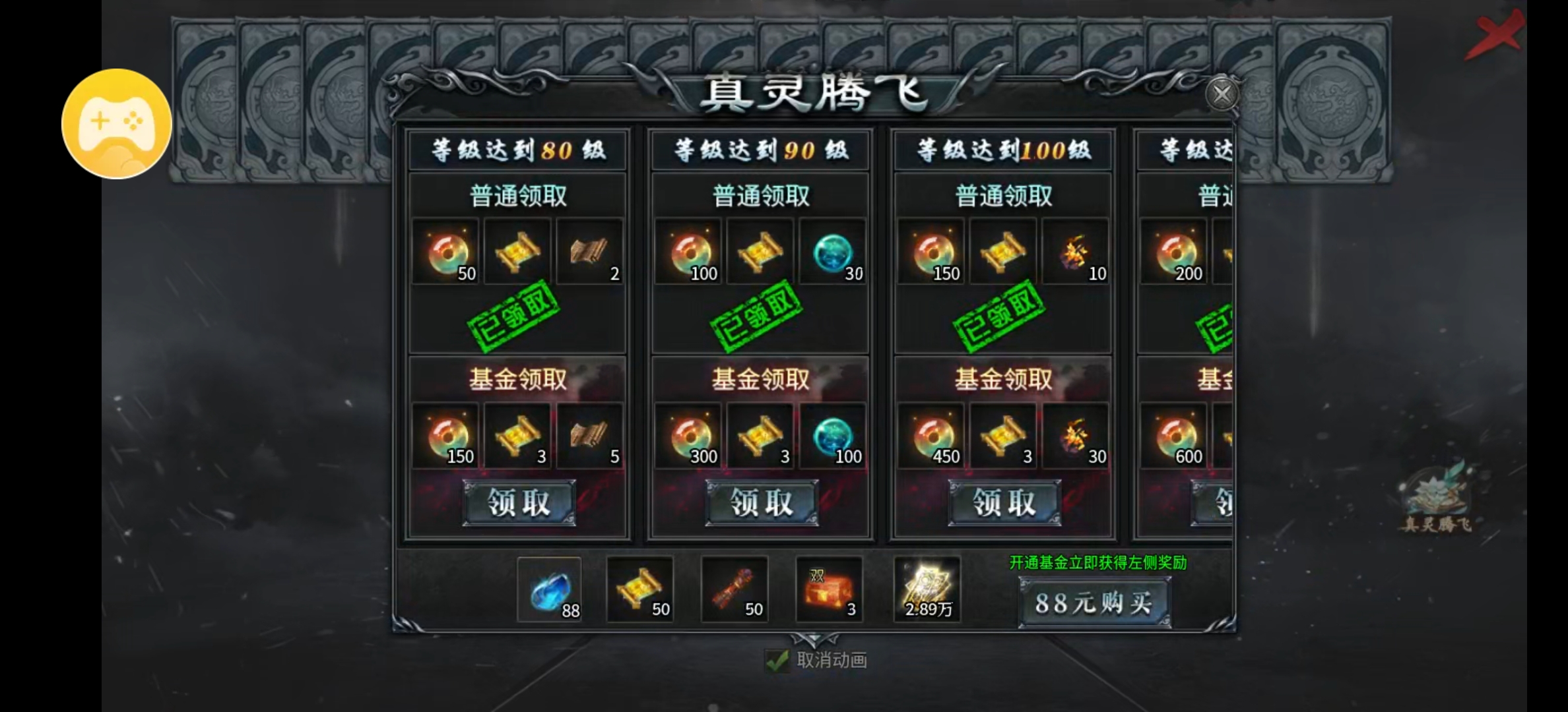 新服福利〖红运沉默〗有奖活动 红运沉默 图片 8