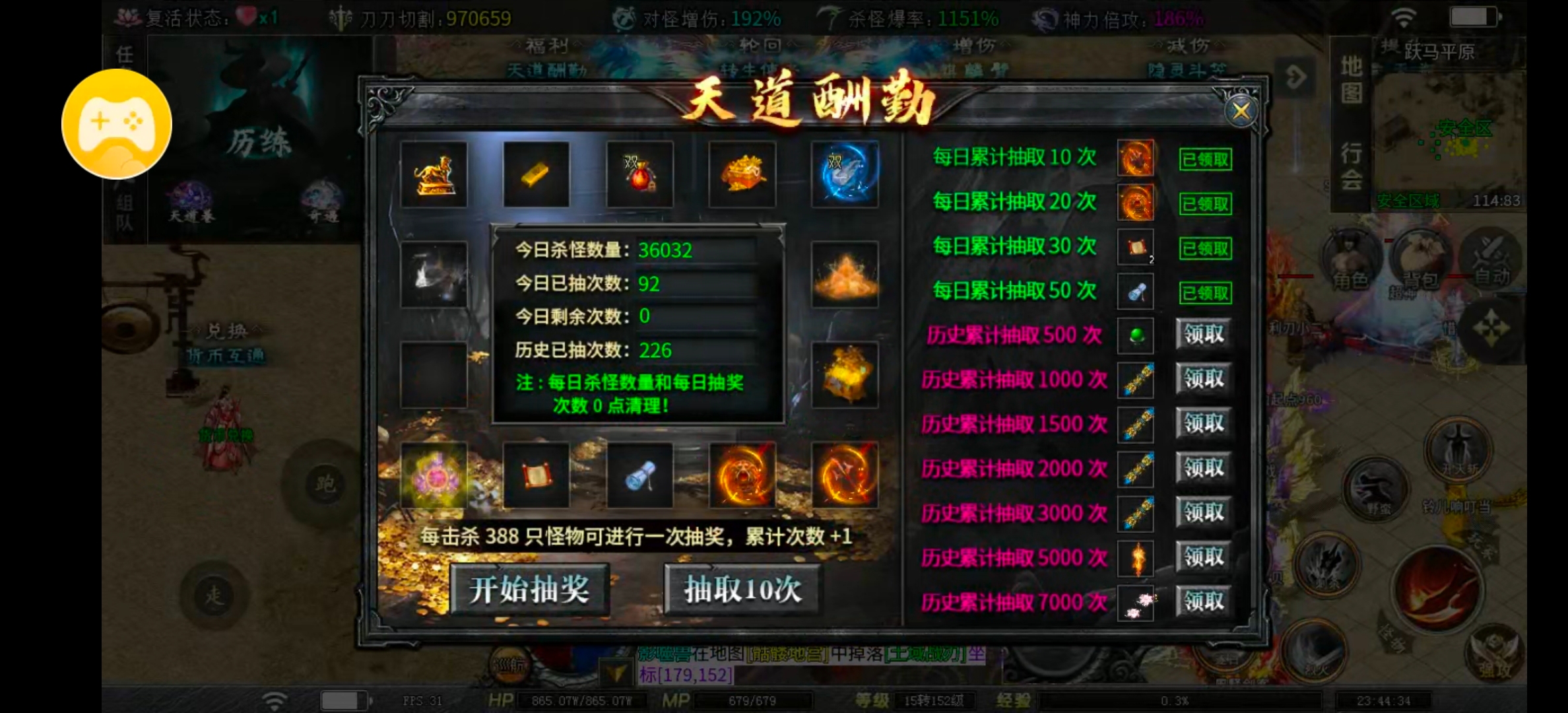 新服福利〖红运沉默〗有奖活动 红运沉默 图片 9