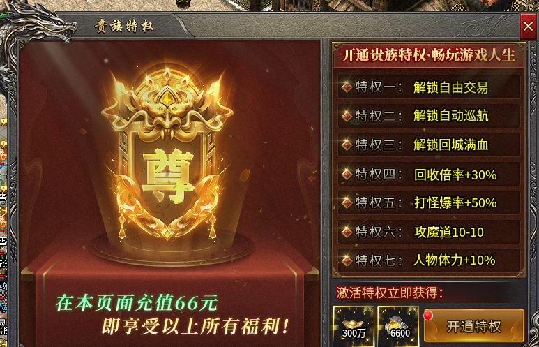昆虫天命合击游戏攻略 昆虫天命合击 图片 1