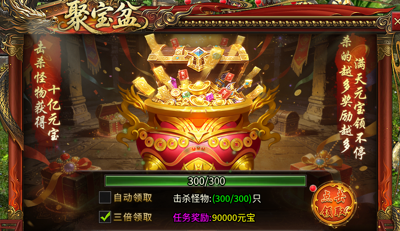 昆虫天命合击游戏攻略 昆虫天命合击 图片 2
