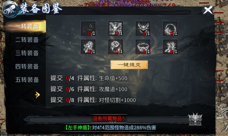 【圆梦江湖沉默】新手入场攻略 圆梦江湖沉默 图片 11