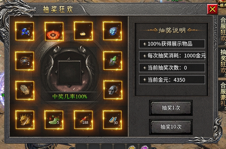 【臻朝传奇】三职业微变道士前期王者 臻朝传奇 图片 9