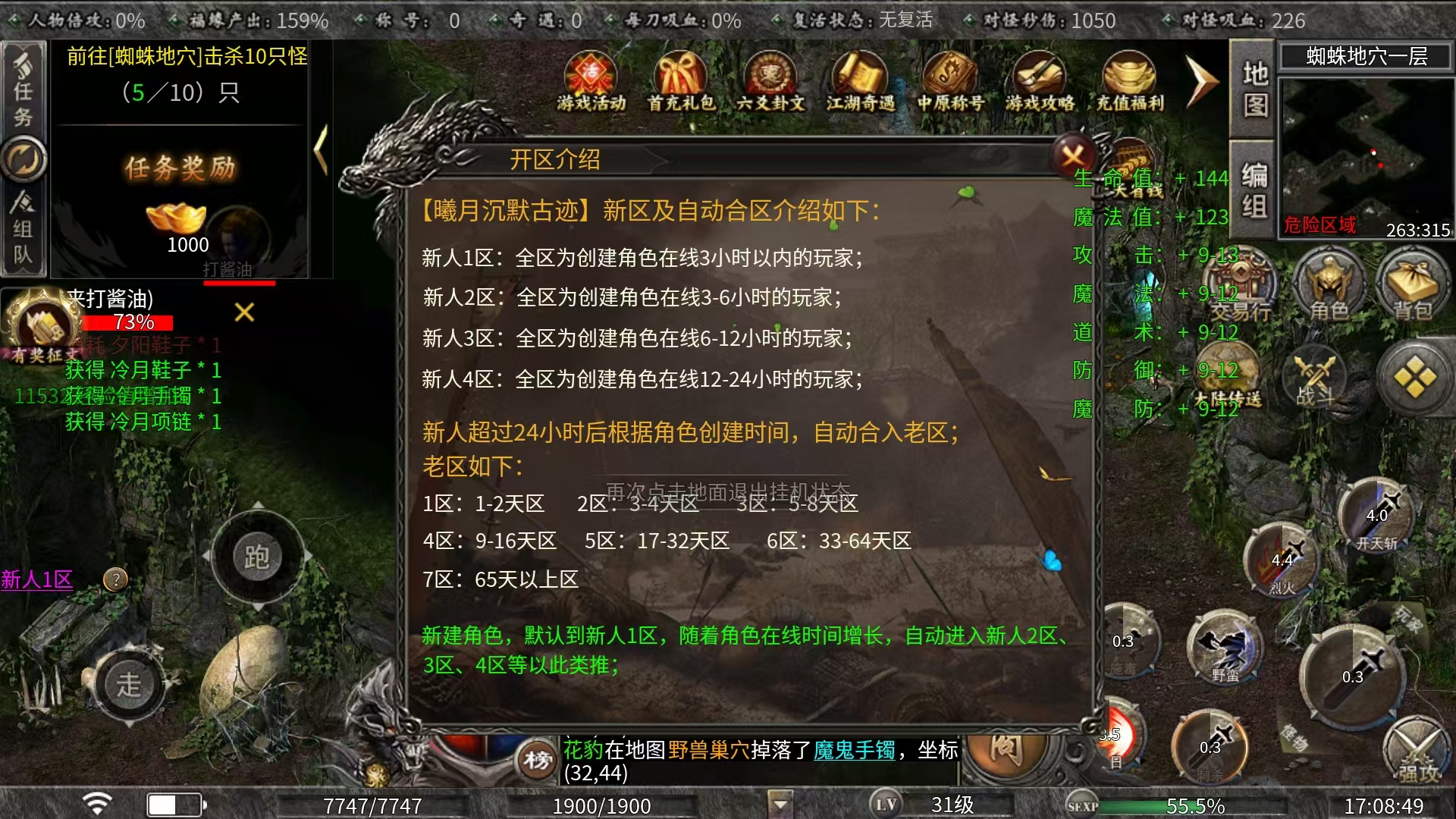 【曦月沉默古迹】新手攻略（只说有用的） 曦月沉默古迹 图片 4
