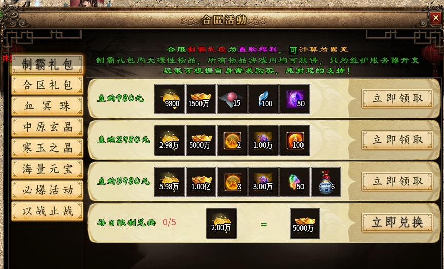 【曦月沉默古迹】新手攻略（只说有用的） 曦月沉默古迹 图片 5