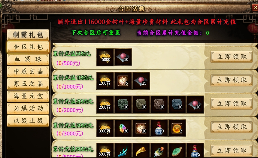 【曦月沉默古迹】新手攻略（只说有用的） 曦月沉默古迹 图片 6
