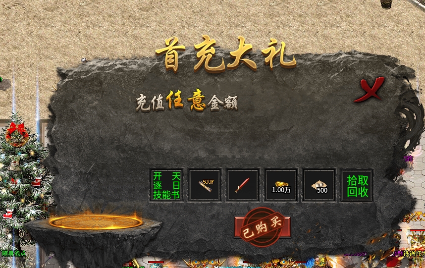 【初夏八年冰雪】入门攻略 初夏八年冰雪 图片 4