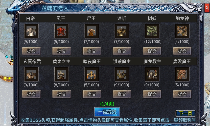 【初夏八年冰雪】入门攻略 初夏八年冰雪 图片 12