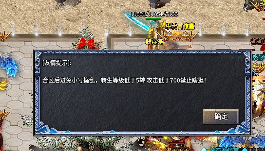 【初夏八年冰雪】入门攻略 初夏八年冰雪 图片 13