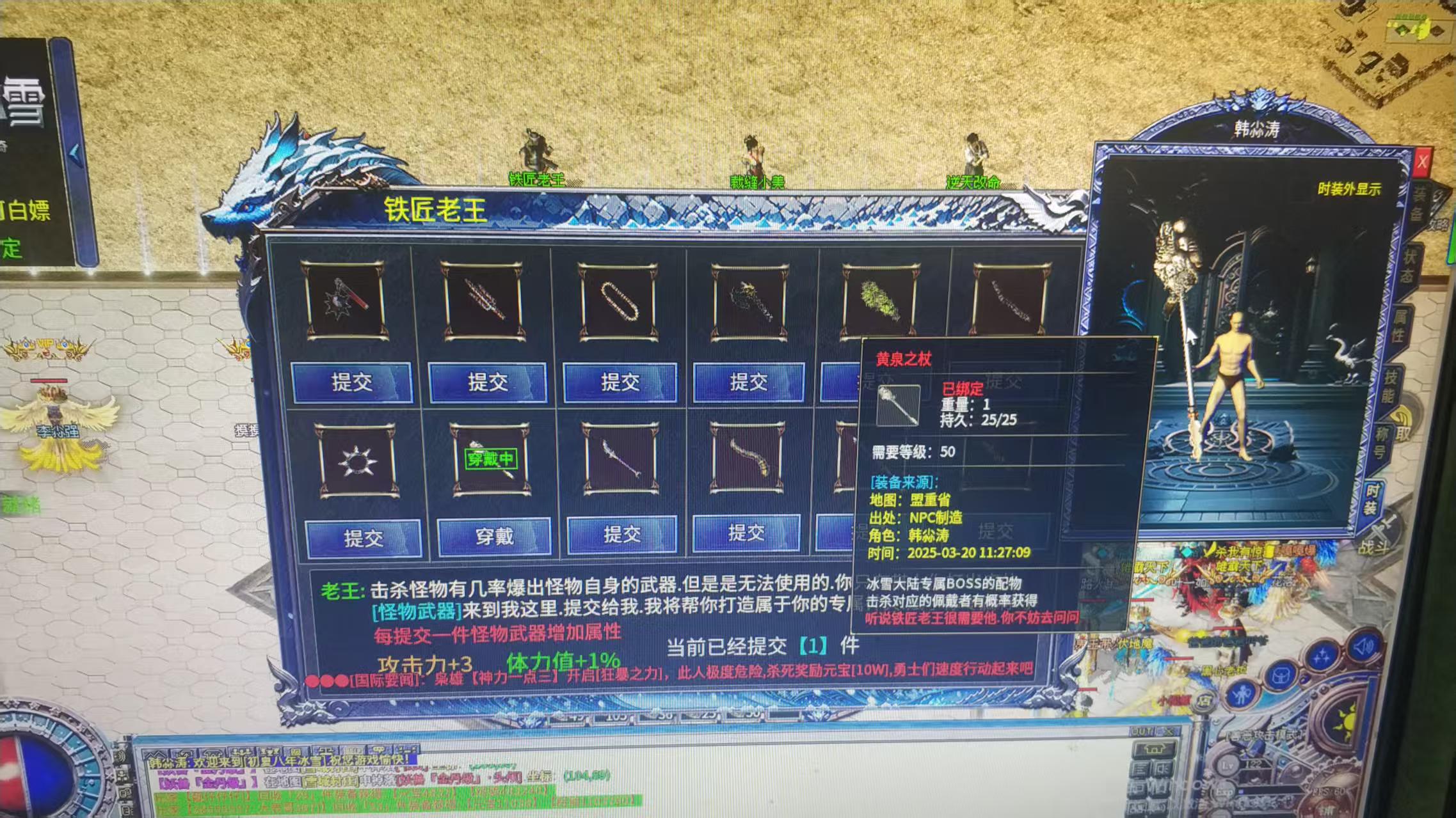 【初夏八年冰雪】入门攻略 初夏八年冰雪 图片 14