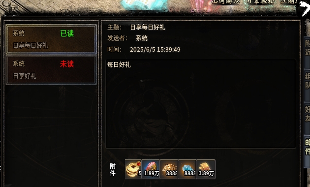 鬼了鬼了，真的鬼了【醉饮江湖沉默】改版了 醉饮江湖沉默 图片 4
