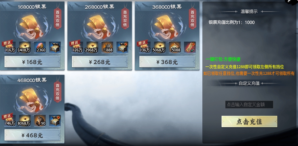 鬼了鬼了，真的鬼了【醉饮江湖沉默】改版了 醉饮江湖沉默 图片 3