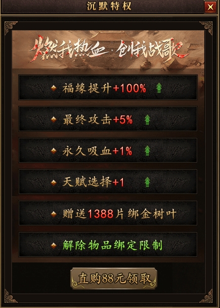 【曦月沉默古迹】第三季新版来袭 曦月沉默古迹 图片 4
