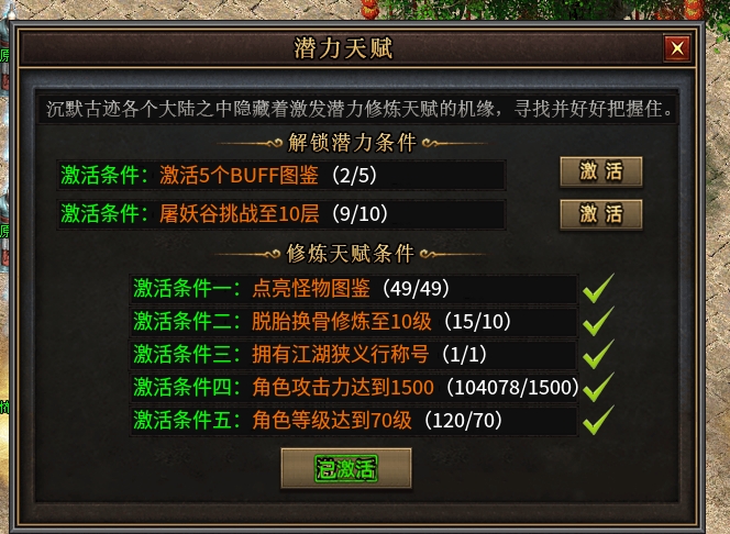 【曦月沉默古迹】第三季新版来袭 曦月沉默古迹 图片 5
