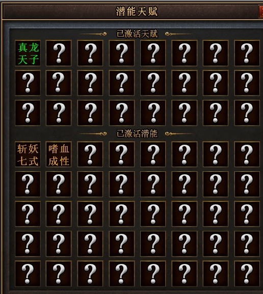 【曦月沉默古迹】第三季新版来袭 曦月沉默古迹 图片 6
