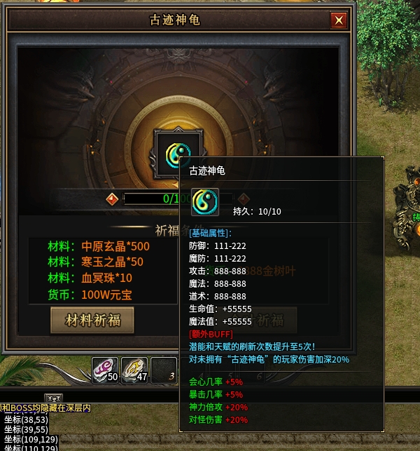 【曦月沉默古迹】第三季新版来袭 曦月沉默古迹 图片 9