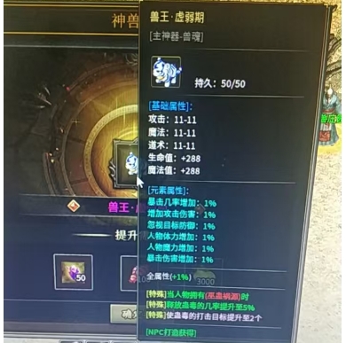 【曦月沉默古迹】第三季新版来袭 曦月沉默古迹 图片 10
