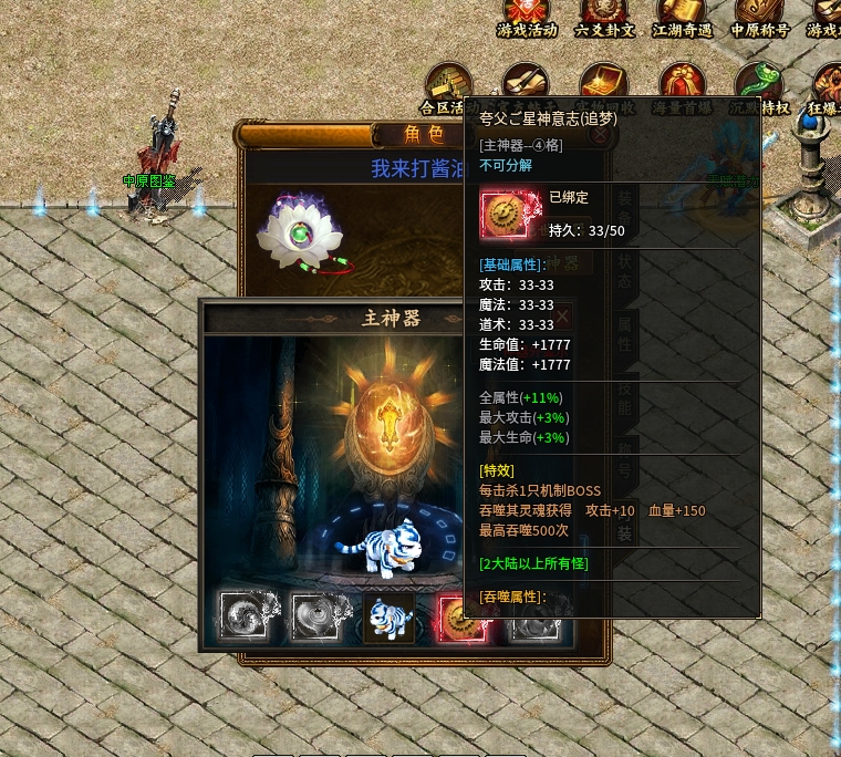 【曦月沉默古迹】第三季新版来袭 曦月沉默古迹 图片 12
