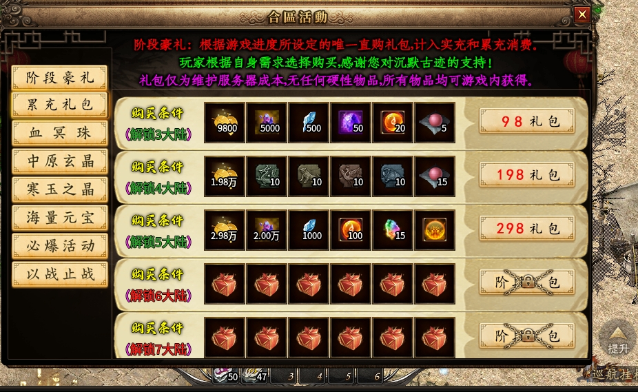【曦月沉默古迹】第三季新版来袭 曦月沉默古迹 图片 13