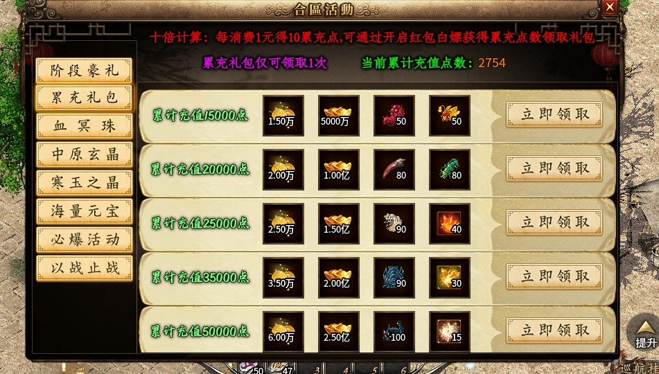 【曦月沉默古迹】第三季新版来袭 曦月沉默古迹 图片 14