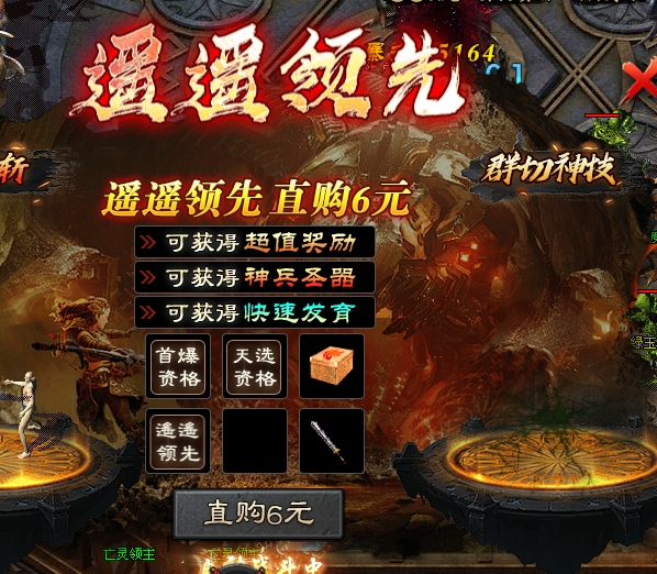 【茅山沉默霸业】佛道相争，谁是正统 茅山沉默霸业 图片 5