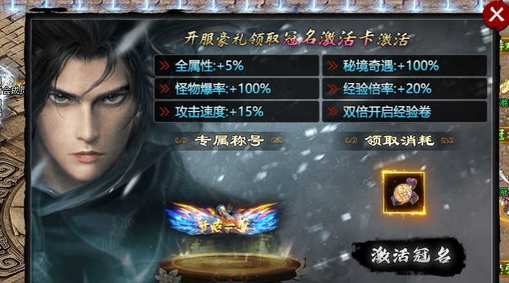 【茅山沉默霸业】佛道相争，谁是正统 茅山沉默霸业 图片 8