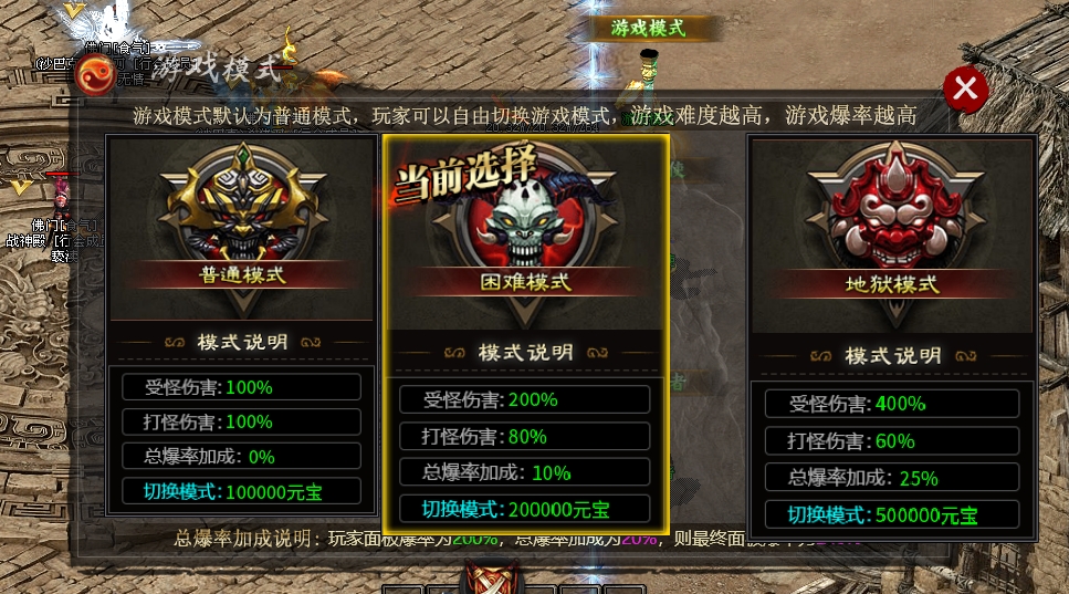 【茅山沉默霸业】佛道相争，谁是正统 茅山沉默霸业 图片 9