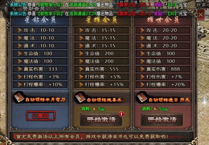 【云岚沉默】初入云岚，入门探索篇 云岚沉默 图片 8
