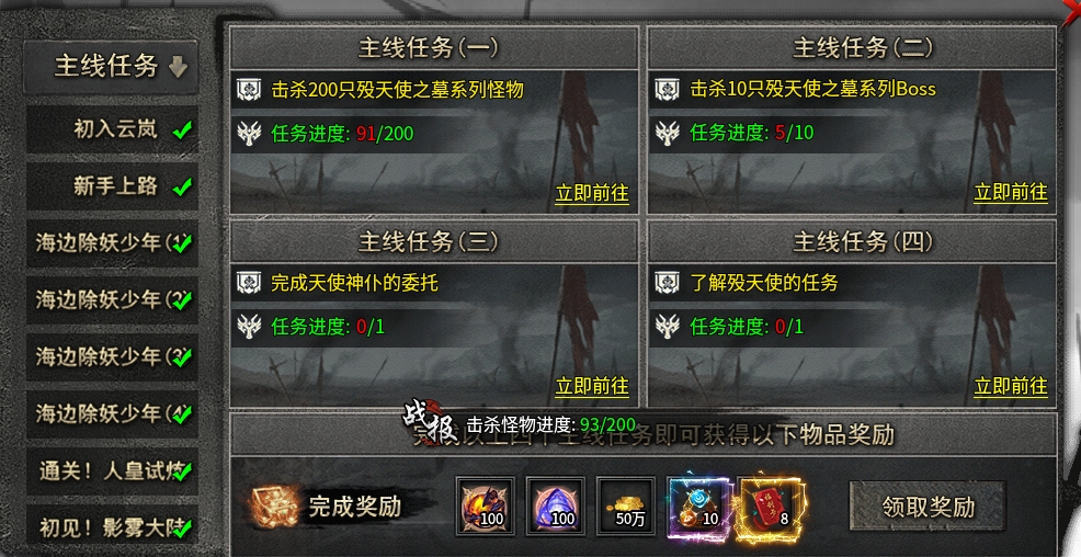 【云岚沉默】初入云岚，入门探索篇 云岚沉默 图片 9