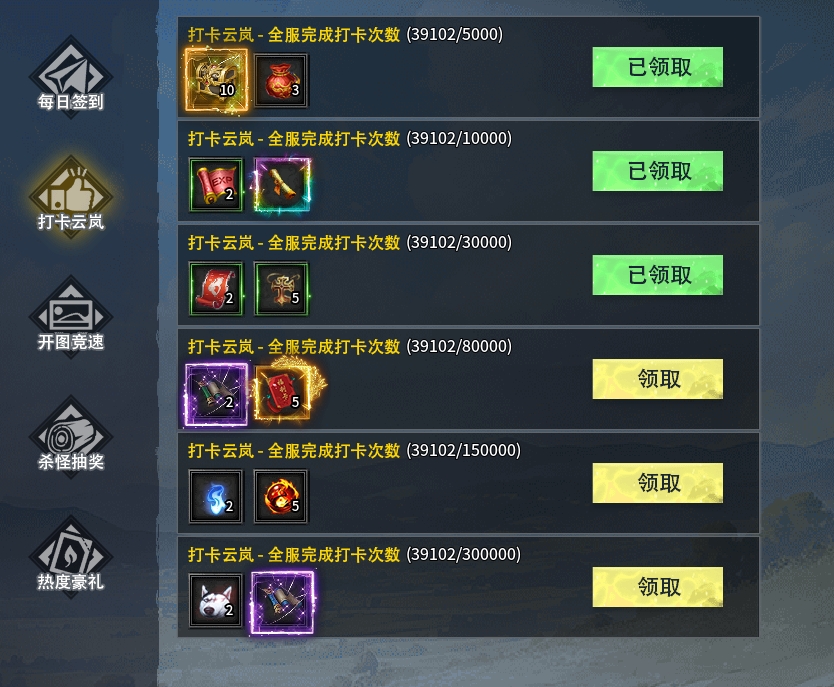 【云岚沉默】人皇试炼？？？哪来的人皇，非酋吧 云岚沉默 图片 5