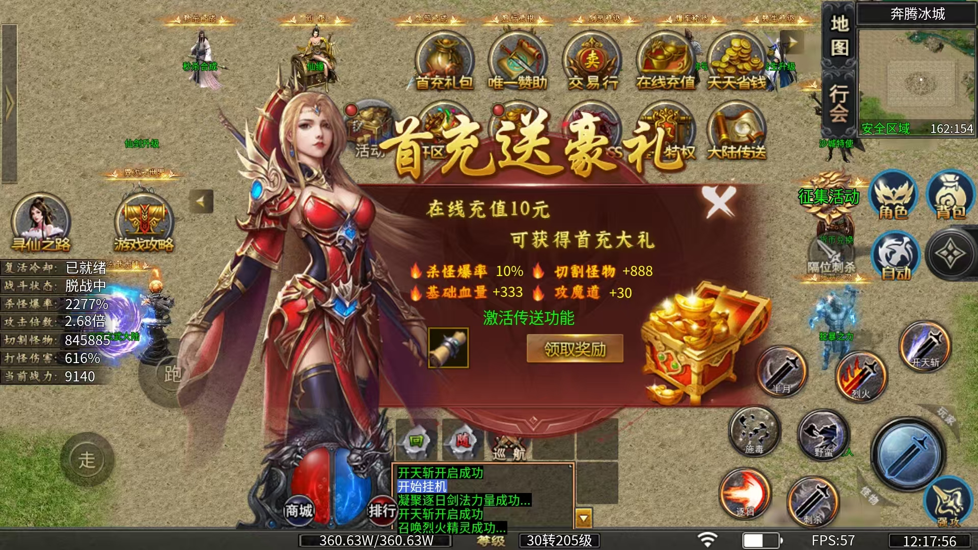 【奔腾霸刀沉默】又一波鬼的小猫都没2,3只的鬼服 奔腾霸刀沉默专属 图片 2