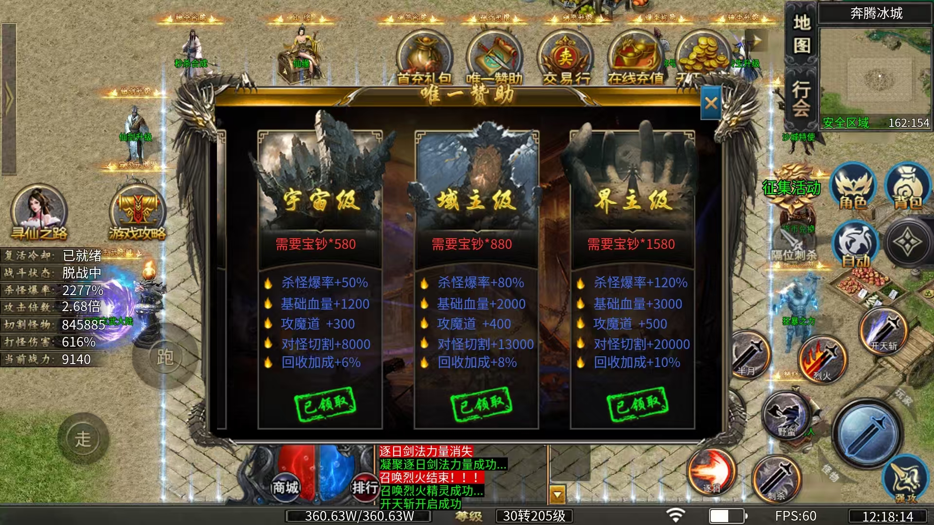 【奔腾霸刀沉默】又一波鬼的小猫都没2,3只的鬼服 奔腾霸刀沉默专属 图片 3